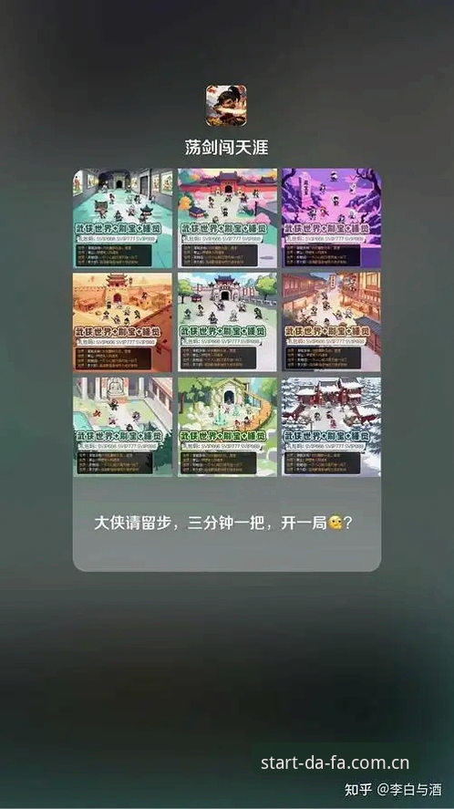 深度揭秘大发平台娱乐体验：从新手到高手的进阶之路