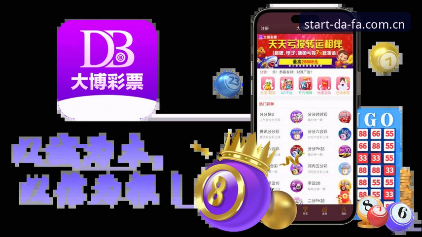 大发体育平台登录方式全面评测：从新手到高手的无缝体验