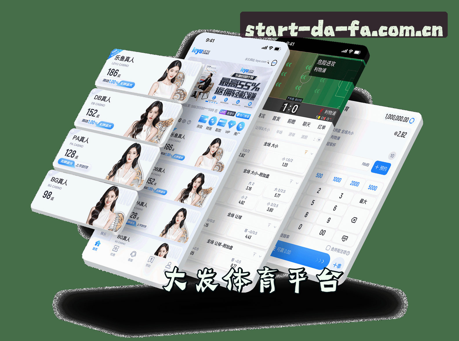 平台简介